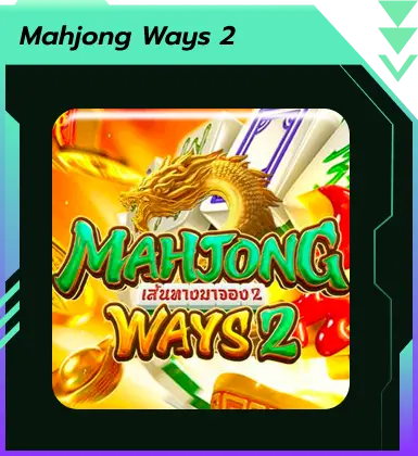 Mahjong Ways 2