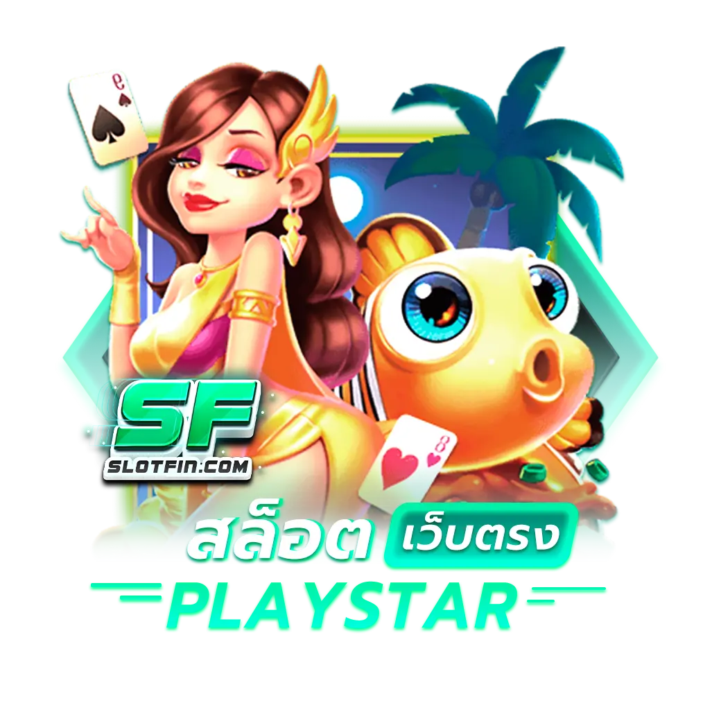 PLAYSTAR