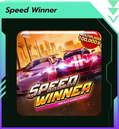 Speed Winner