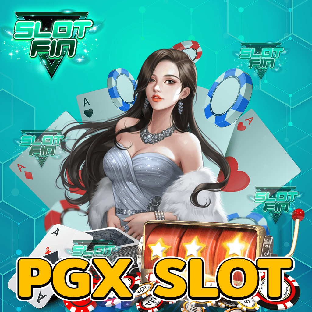 pgx slot สล็อตออนไลน์ สมัครฟรี ฝากถอนอัตโนมัติ