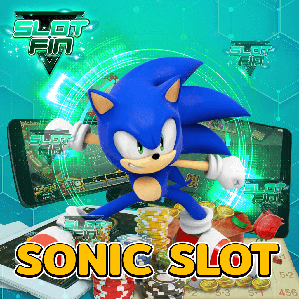 sonic slot แตกง่าย เว็บตรงไม่มีขั้นต่ำ