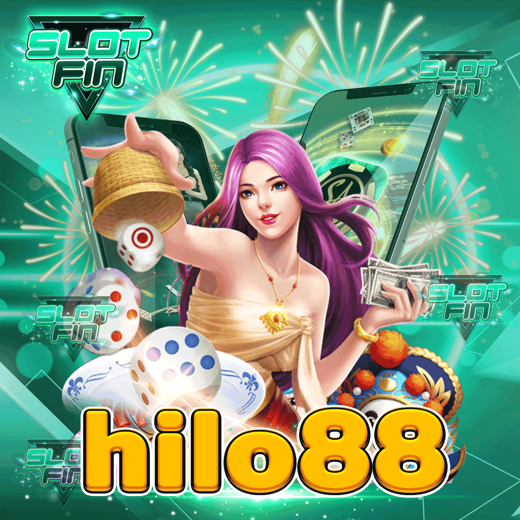 hilo88 ระบบฝากถอนไว ยอดเล็กยอดใหญ่ เล่นได้ทุกคน