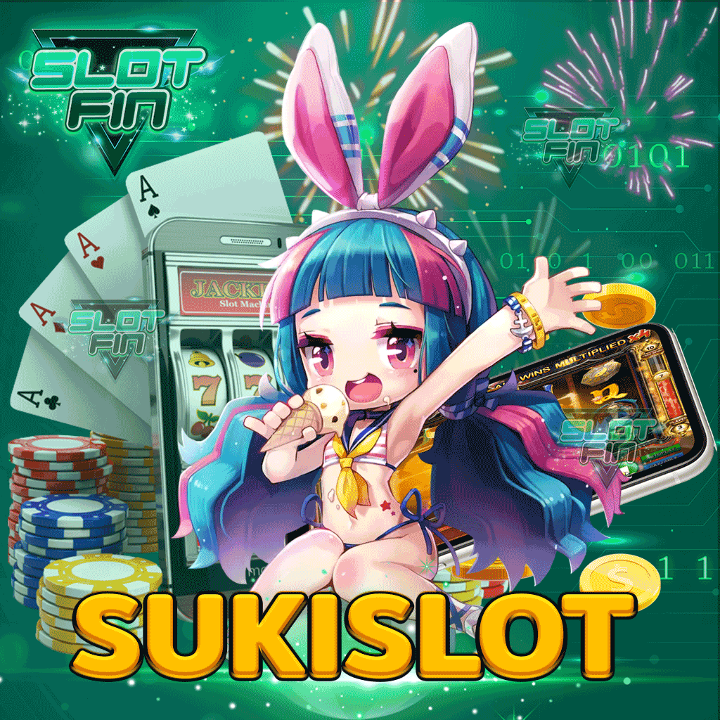 suki slot ฝากถอนรวดเร็ว โปรโมชั่นเพียบ