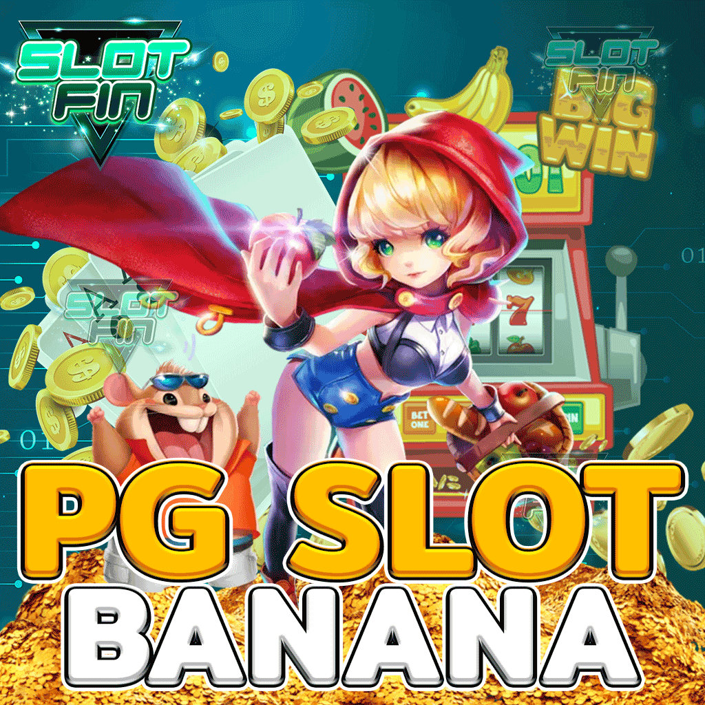 pg slot banana แตกง่าย เล่นง่ายได้เงินจริง