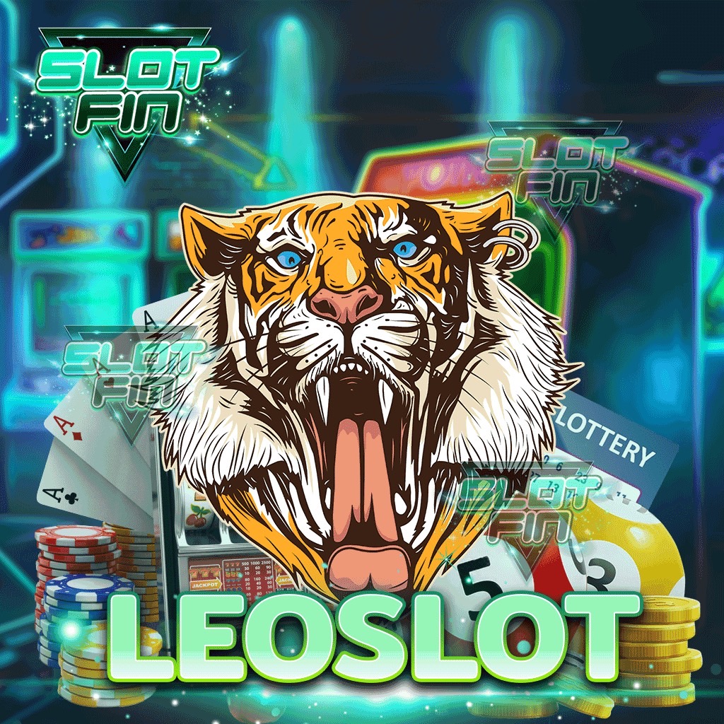 leo slot เว็บสล็อต กำไรเกินมาตรฐาน คุณภาพเกินทุน ปลอดภัยไม่มีโกง