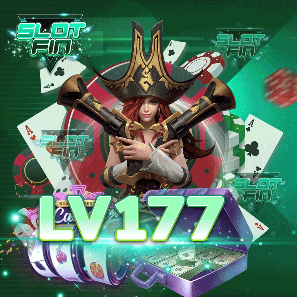 lv177  สมัครสมาชิก เว็บตรง ระบบ ฝาก-ถอน ออโต้