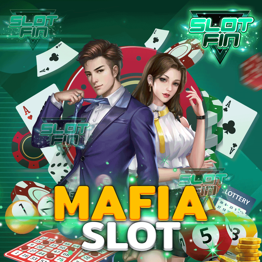 mafia slot บริการสล็อตยอดนิยม