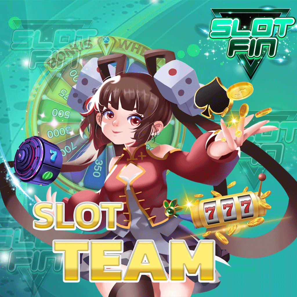 slot team เว็บให้บริการสล็อตมาแรงที่สุดในตอนนี้ ที่ทุกท่านต้องห้ามพลาด