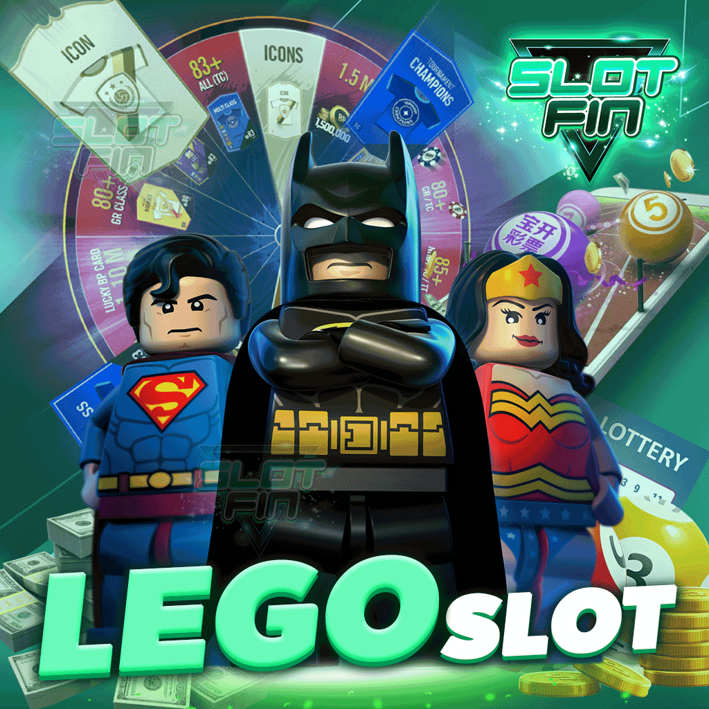 lego slot สล็อต มิติใหม่ของการปั่นสุดเร้าใจ