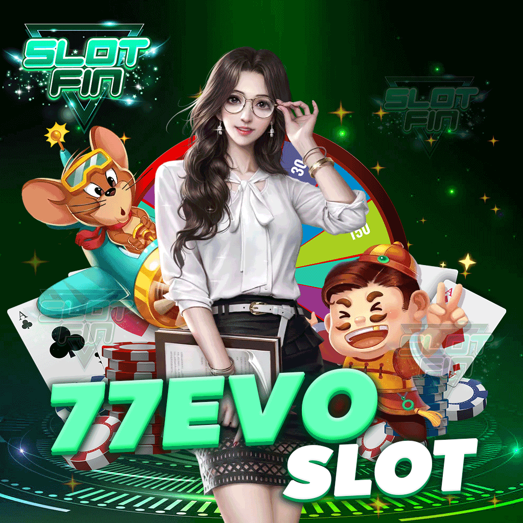 77 evo slot ค่ายเกมใหม่ความสนุกใหม่ของการเดิมพัน