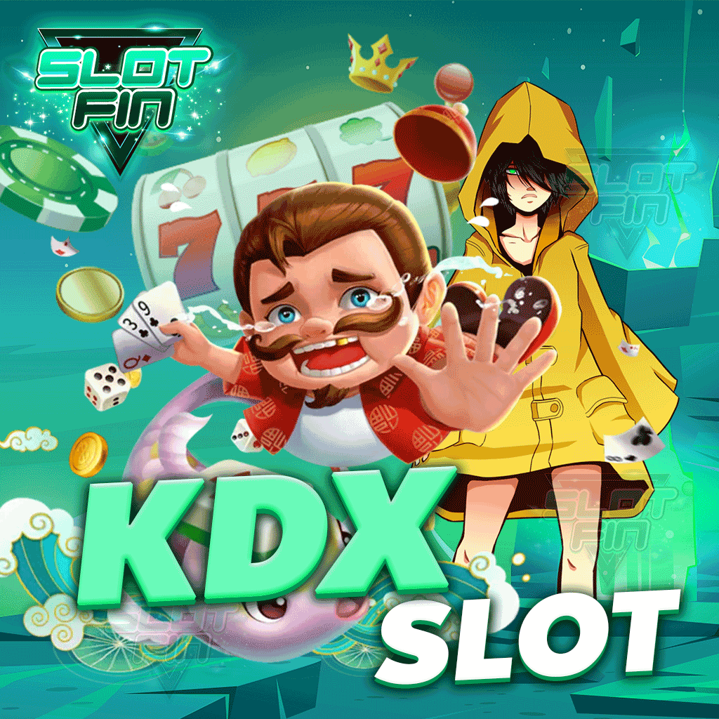 kdx slot ช่องทางการ สร้างผลกำไรที่ใครๆ ก็สามารถกอบโกยได้