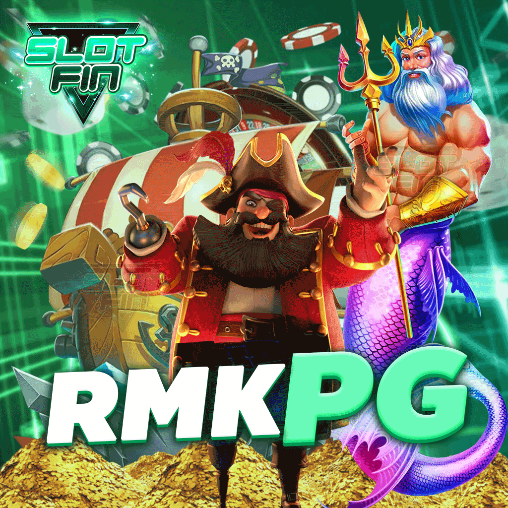 เกมสล็อตออนไลน์ rmk pg เล่นง่าย ได้ง่าย มาก !!!