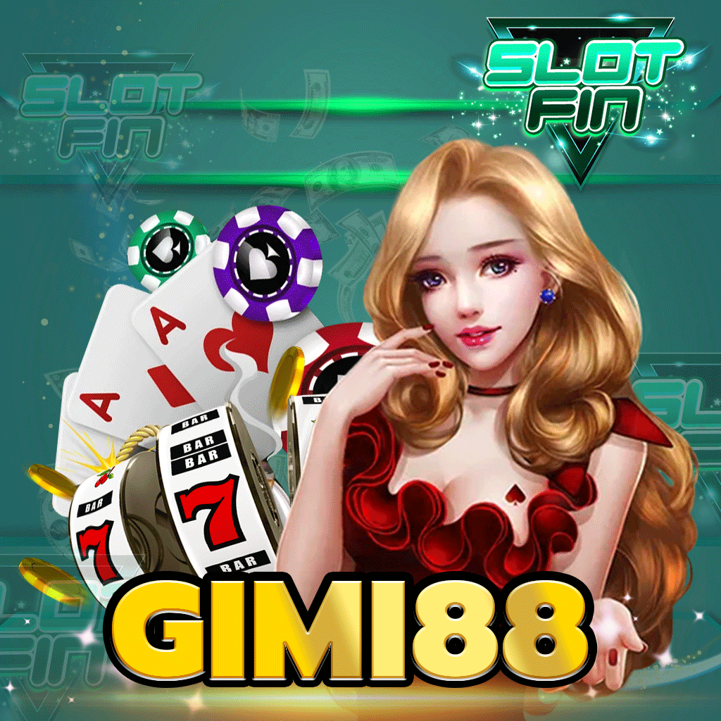 gimi88 เว็บตรง ไม่ผ่านเอเย่นต์ แตกง่าย มาใหม่ล่าสุด