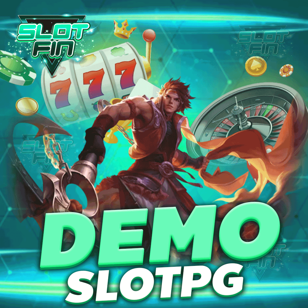 demo slot pg เลือกเล่นได้ทุกเกมแบบไม่ต้องฝาก