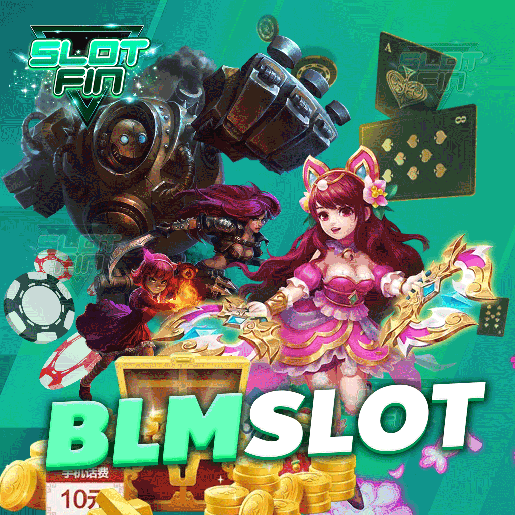 blm slot สร้างรายได้ให้จริงได้แบบง่ายเพียงมือถือเครื่องเดียว