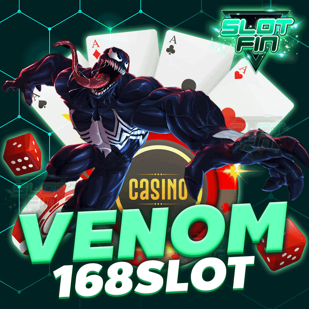 venom 168 slot เว็บตรงไม่ผ่านเอเยนต์ เล่นไม่มีขั้นต่ำ ฝากถอนออโต้