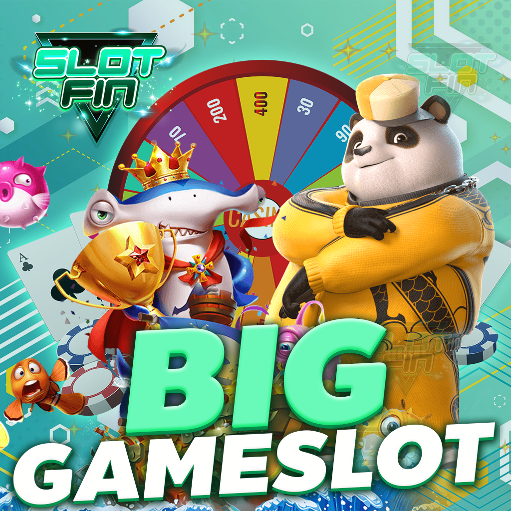 big game slot เว็บตรง บริษัทใหญ่ บริการสล็อตทุกรูปแบบ