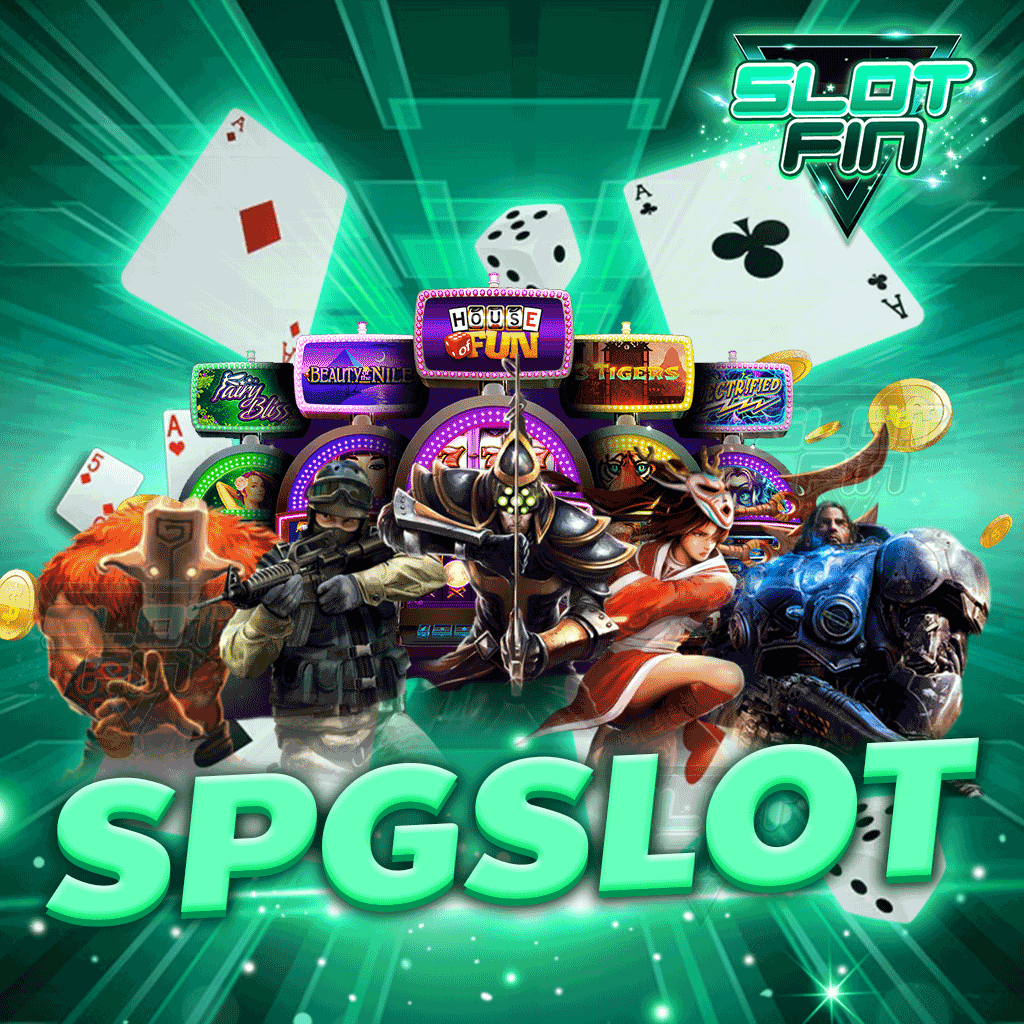 spg slot เว็บสล็อตเปิดใหม่แตกง่าย สมัครใหม่ให้เครดิต 100%