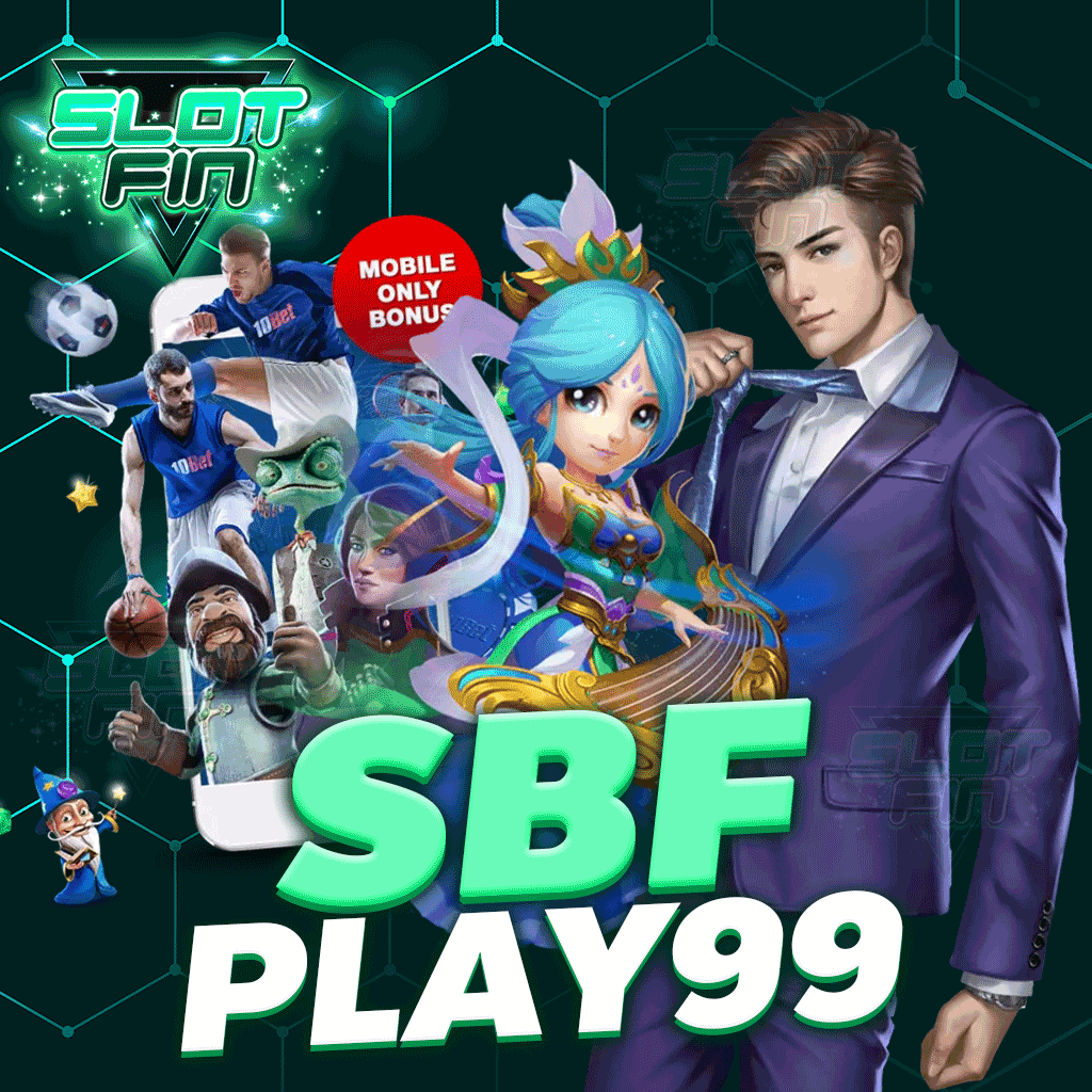 sbfplay99 เกมออนไลน์ สร้างเงินที่ใครๆก็ให้การยอมรับ