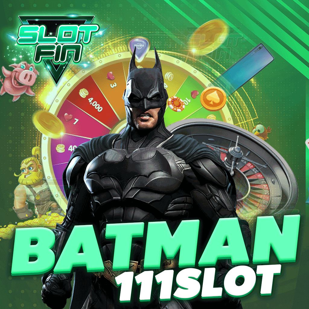 batman 111 slot รวมเกมยอดฮิตในเว็บเดียว จบครบวงจร สนุกง่าย แตกจริง