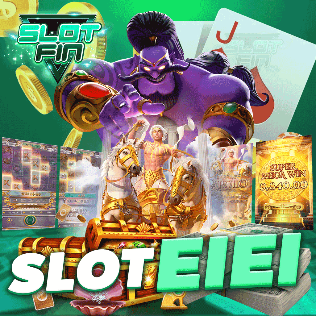 slot eiei  เว็บเกมน้องใหม่มาแรง โบนัสแจกสูงสุด x100 เท่า