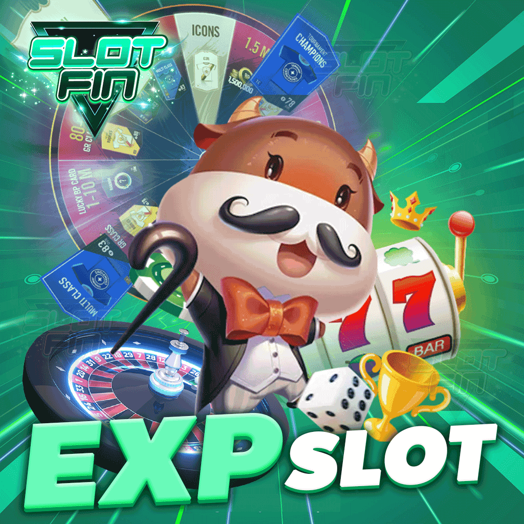 exp slot สล็อตได้เงินไวมาแรงที่ดีที่สุด ณ วินาทีนี้