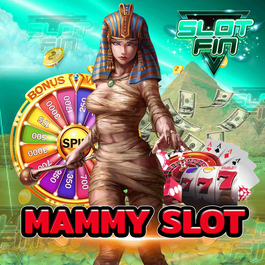 mummy slot เว็บตรงเล่นสล็อตออนไลน์อัตราการจ่ายรางวัลโบนัสสูงที่สุด