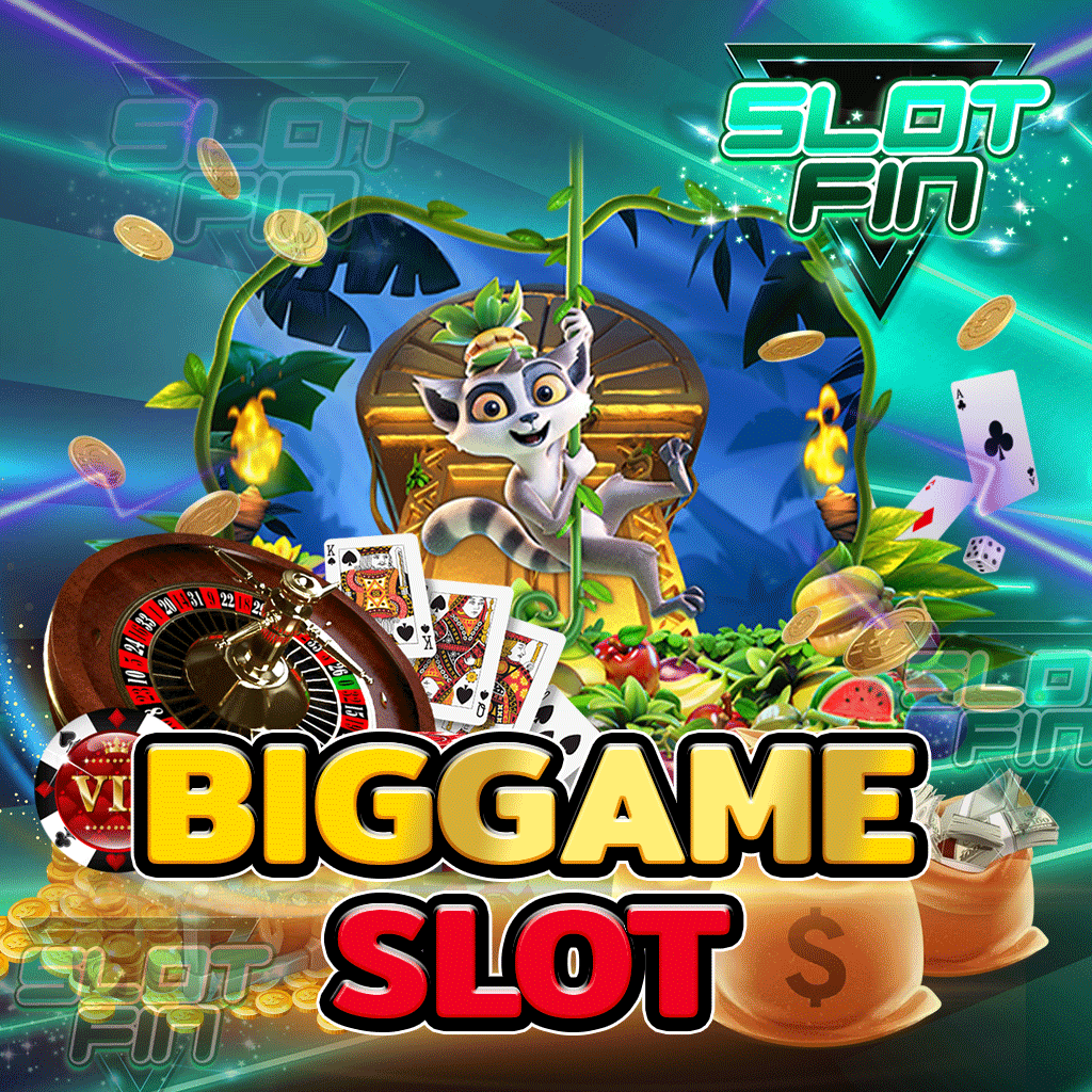 biggame slot แตกง่าย เว็บตรง เครดิตฟรี ทดลองเล่น