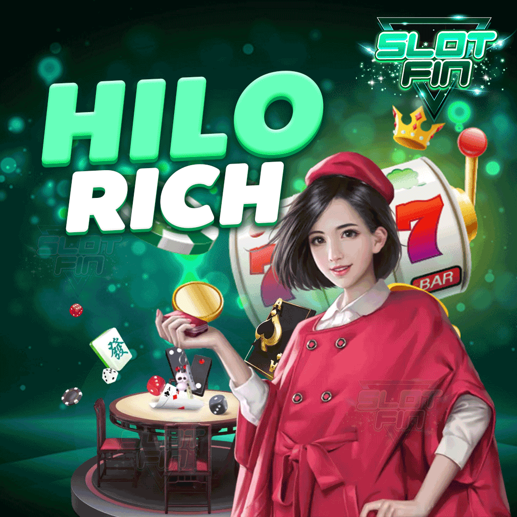 hilorich แหล่งรวมเกมทำเงินจริง เล่นสนุก ฝากถอนง่ายสุดๆ