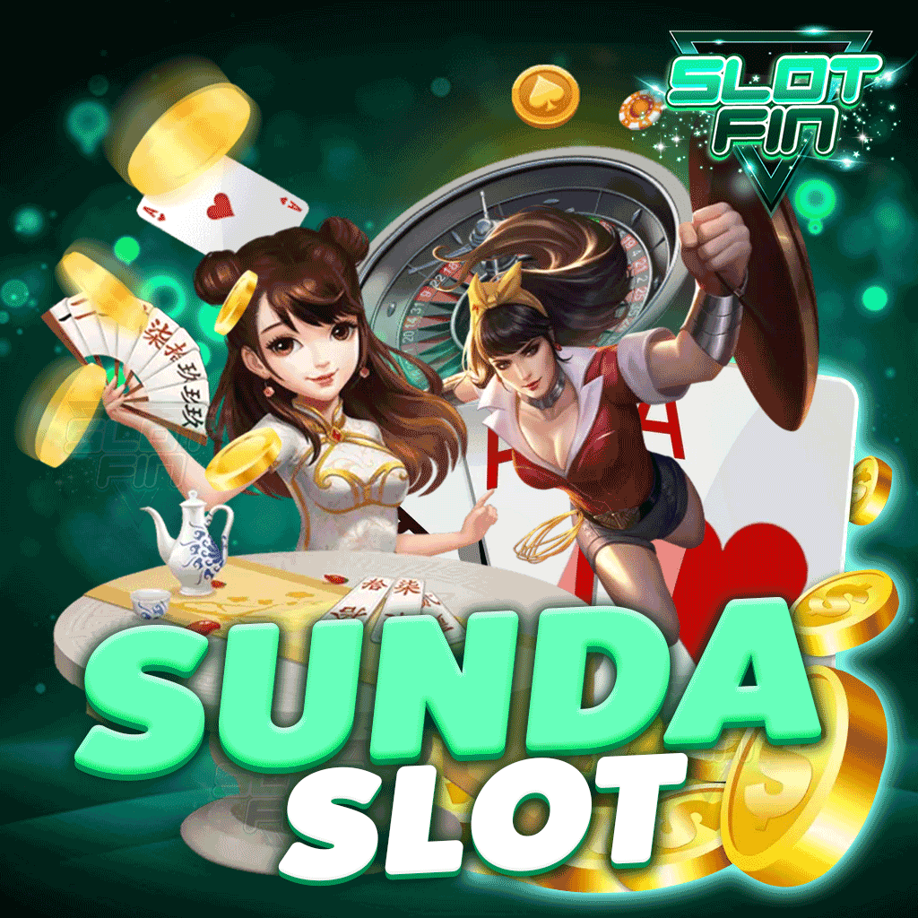 sunda slot สล็อตเล่นง่ายมาใหม่เกมสล็อตโบนัสมากแตกบ่อยแบบไม่มีหมด