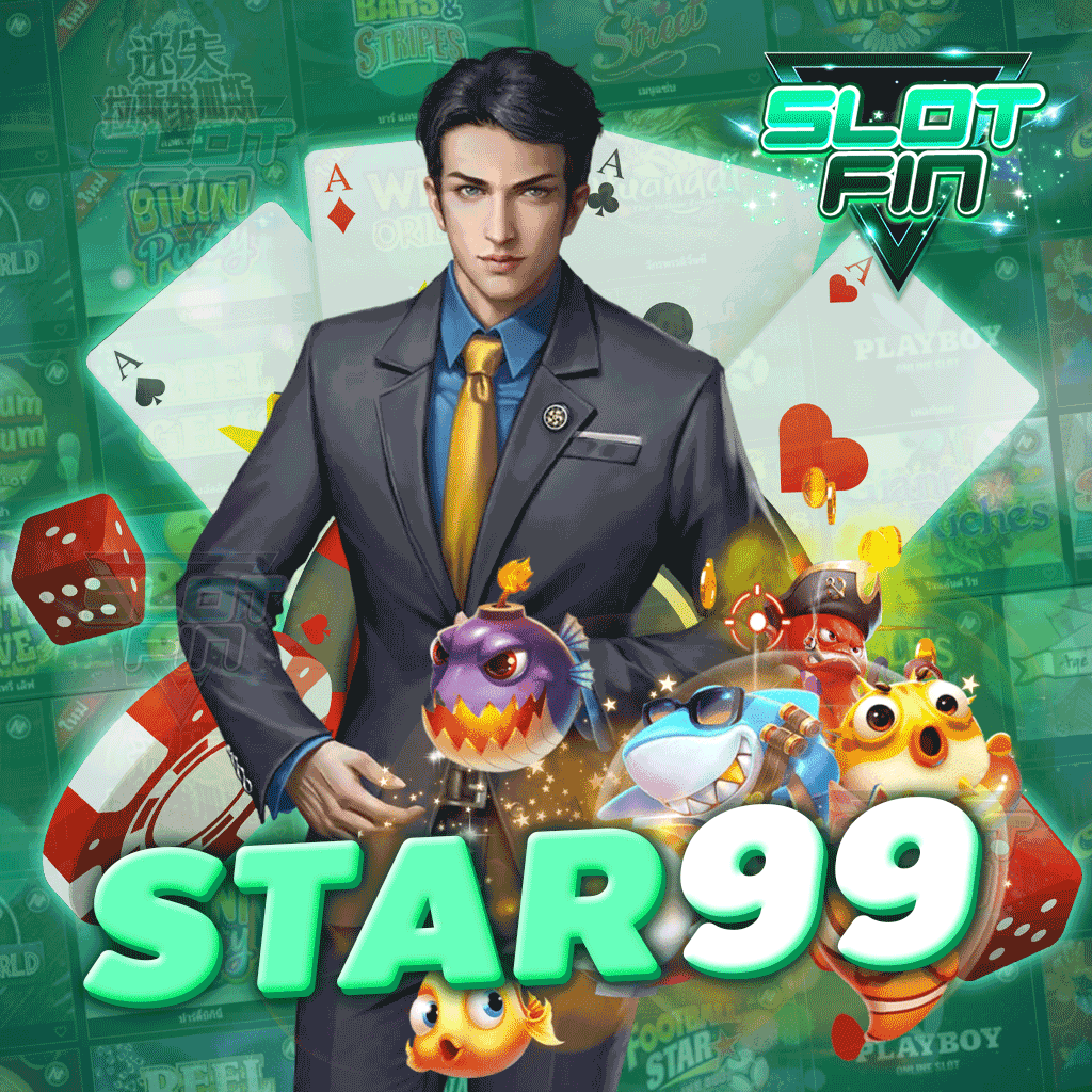 star99 เว็บสล็อตที่แจกโบนัสเยอะที่สุด แตกง่าย BIG WIN