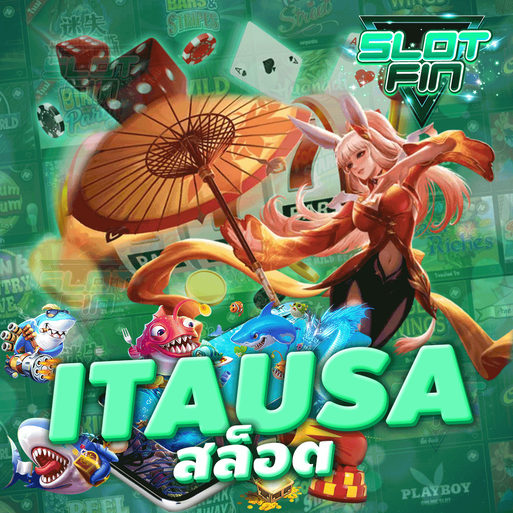 itausa สล็อต อันดับ 1 เว็บใหญ่ แหล่งรวมเกมทำเงิน