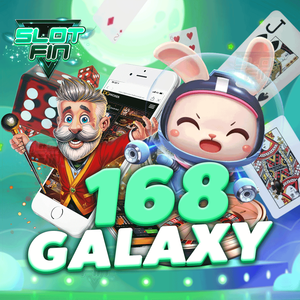 168galaxy คาสิโนออนไลน์ที่ดีที่สุด