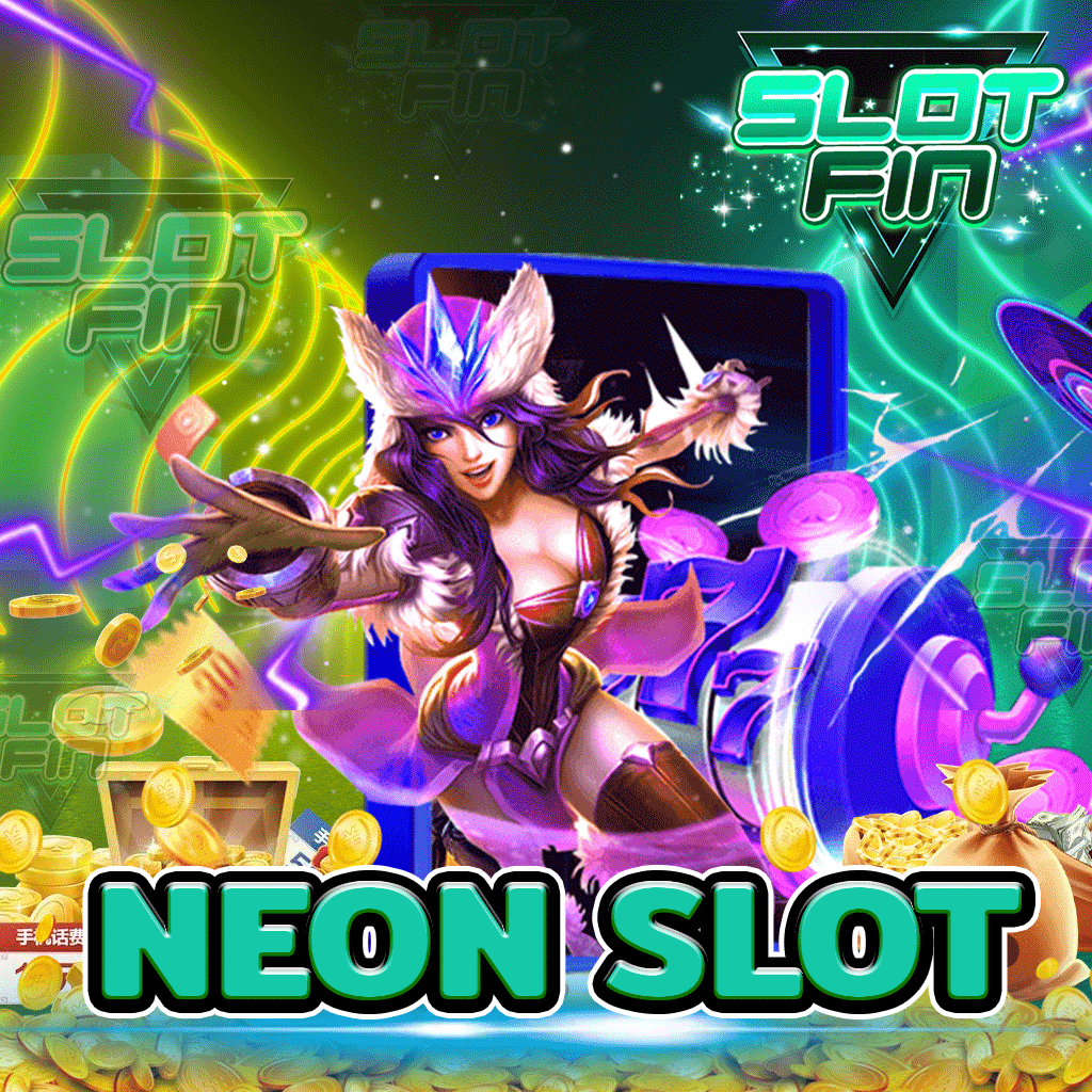 neon slot เว็บสล็อต มาแรง แจกโบนัส ทางเข้าเล่น ทำกำไรไว