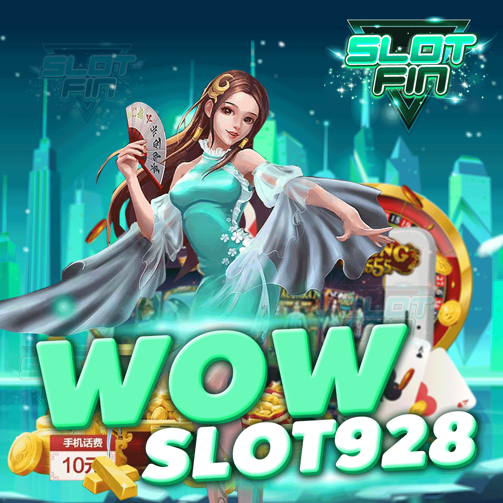 wow slot 928 สล็อตเว็บใหม่ พร้อมการจ่ายไม่อั้น จ่ายเต็มทุกราคา