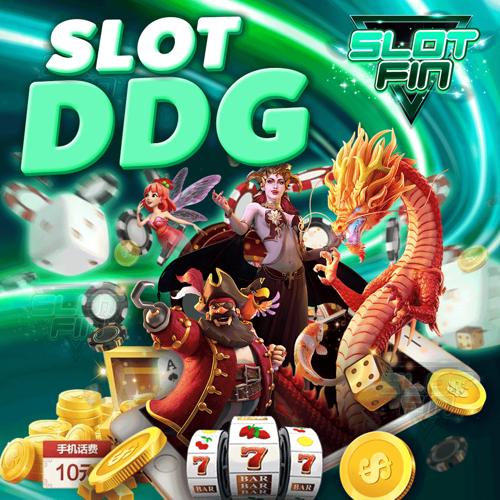 slot ddg ลุ้นสนุกเล่นได้ทั้งวัน โบนัสให้เยอะ เริ่มต้น 1 บาท