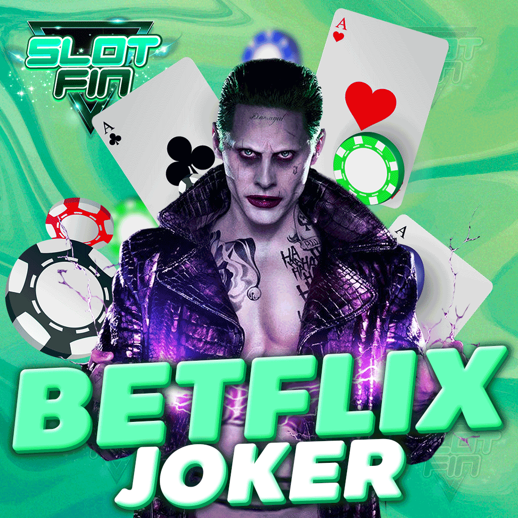 betflixjoker เว็บทำเงินแจกเครดิตฟรี ที่ให้มากเป็นอับดับหนึ่ง