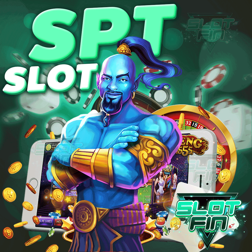 sptslot เว็บเกมยอดนิยมมาแรง รวมค่ายเกมสล็อตทำเงินง่าย