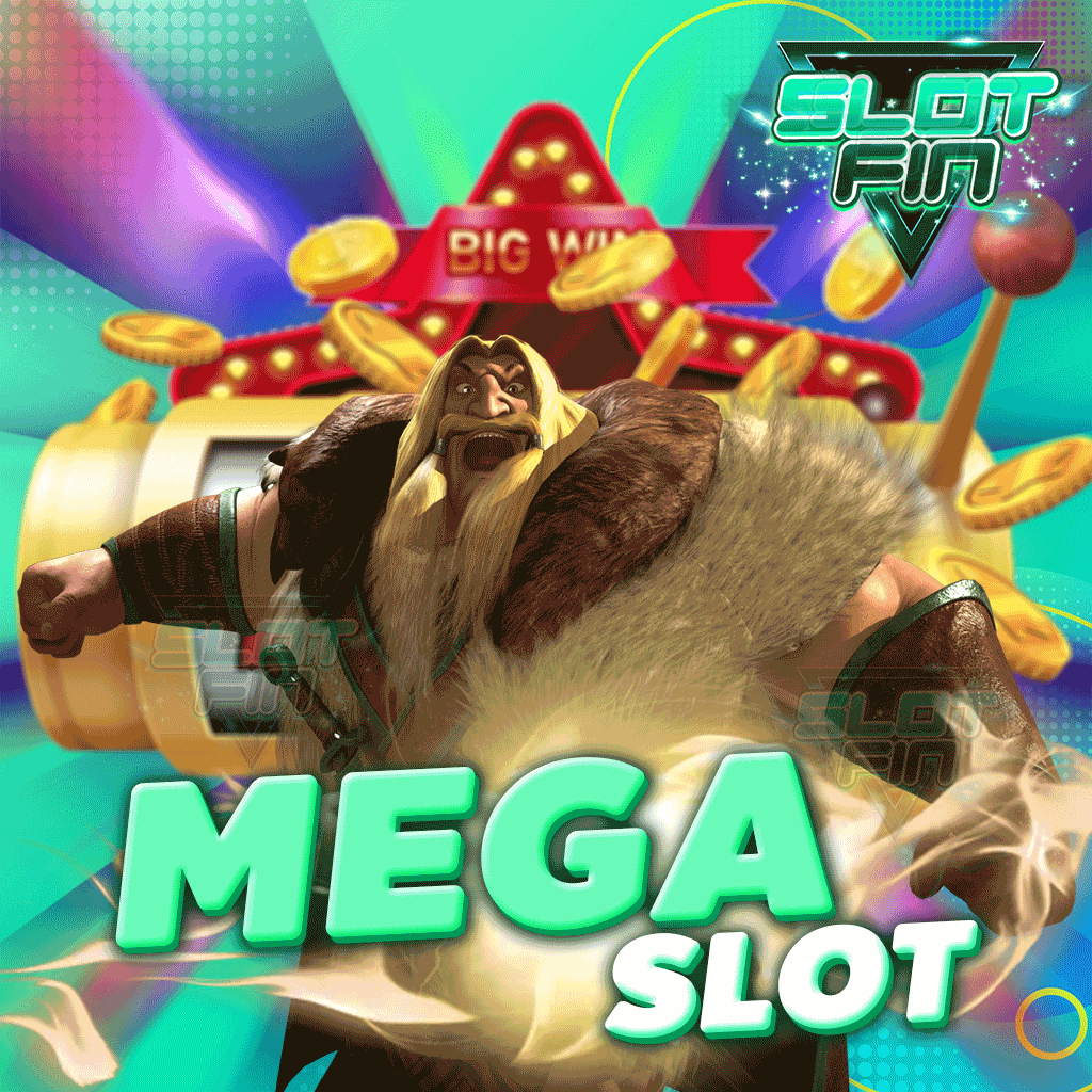 mega slot เว็บเกมสล็อตแตกง่าย จ่ายเงินเเน่นอน เบทถูก รวมสล็อตทุกค่าย