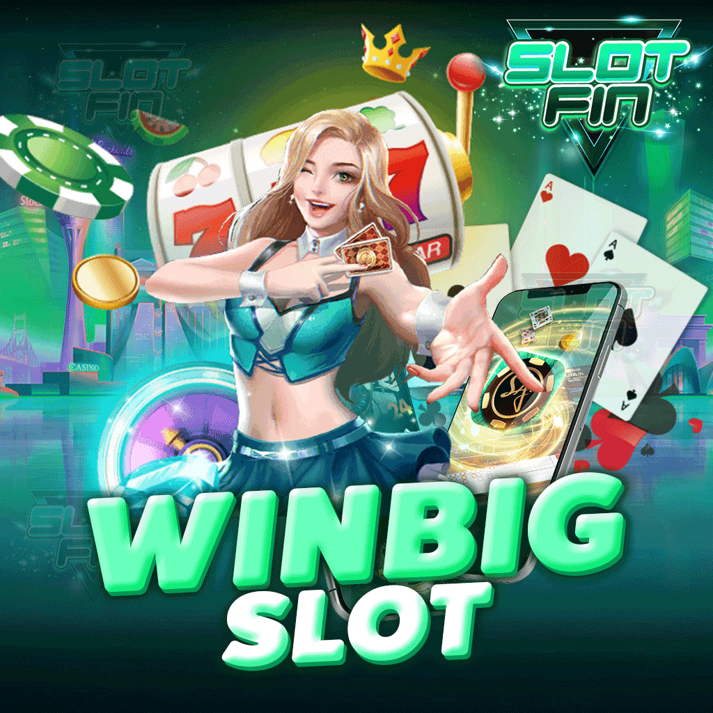 winbigslot เว็บใหญ่ชื่อดังเล่นสล็อตออนไลน์ทำเงินได้ดีที่สุดในตอนนี้