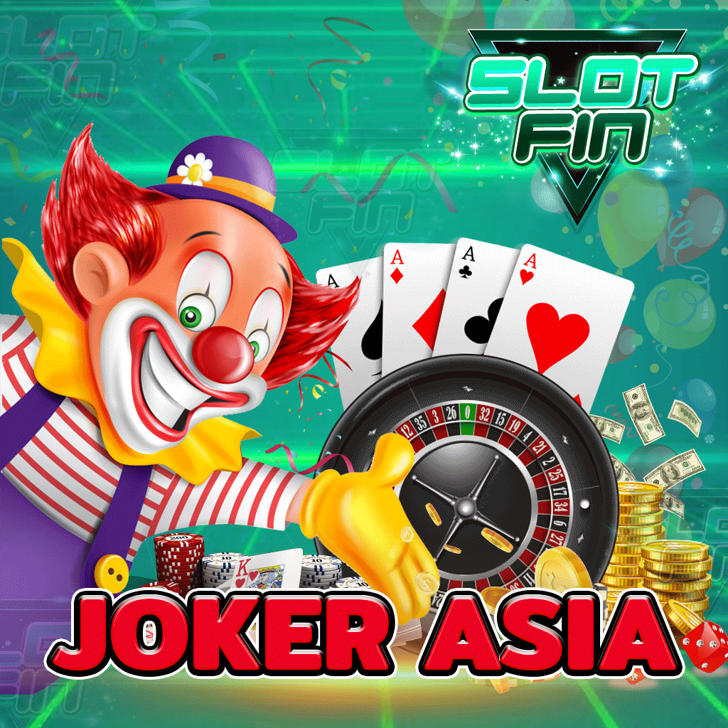 joker asia เว็บตรง มั่นคง ปลอดภัย จ่ายจริง 100%