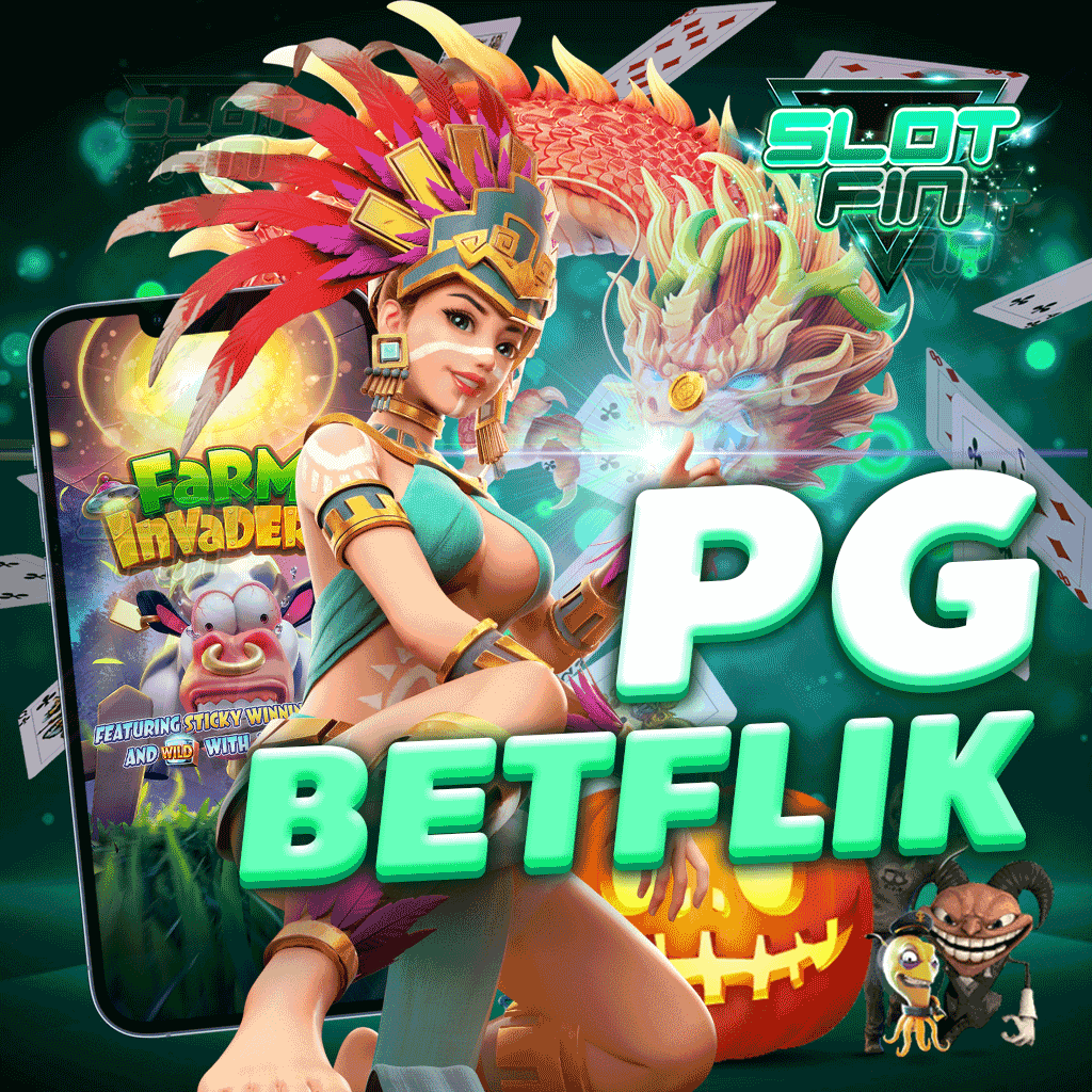 pg betflik เกมเดิมพันออนไลน์ อันดับหนึ่งของสมัยนี้