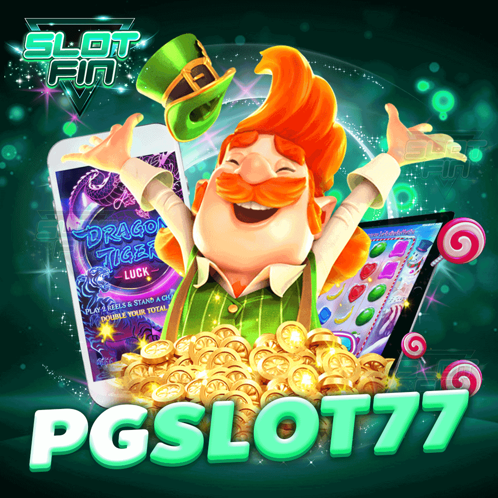 pgslot77 เกมเดิมพันออนไลน์ อันดับหนึ่งของสมัยนี้