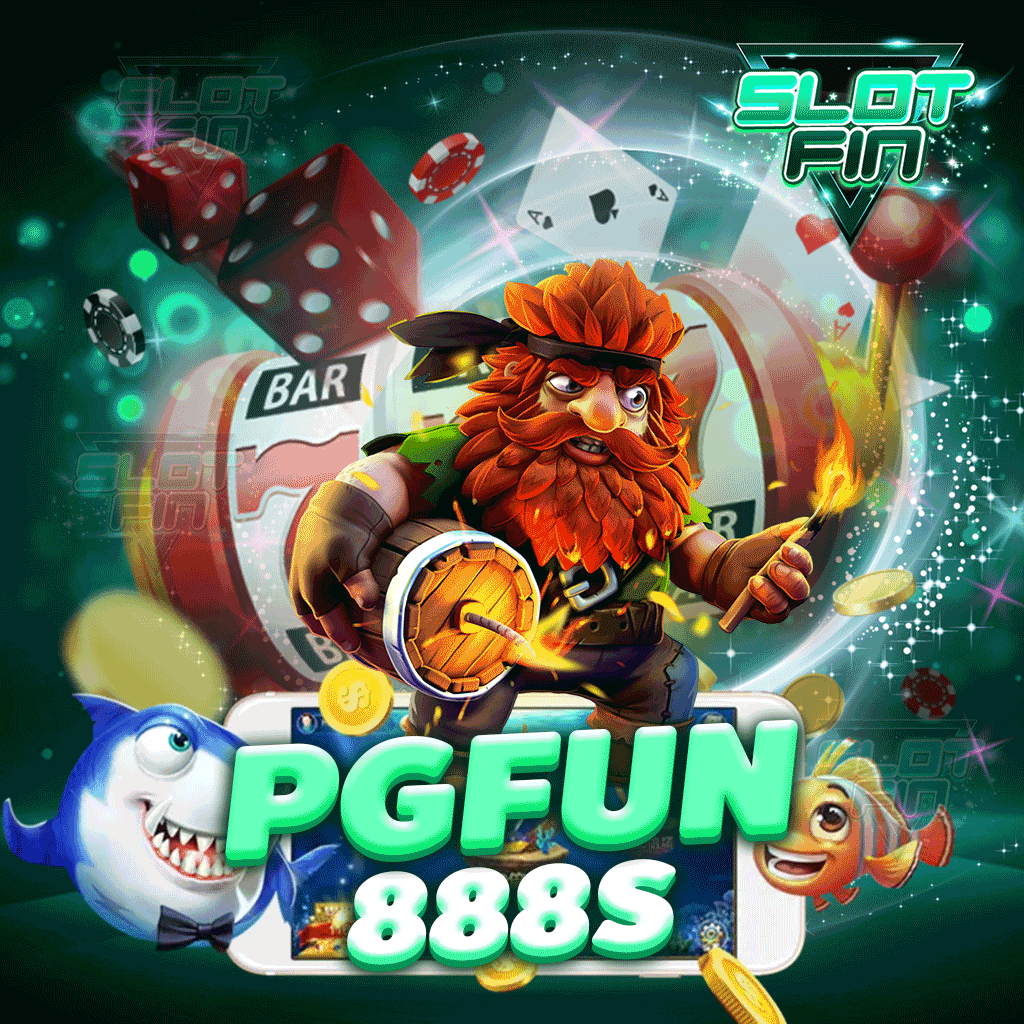 pgfun888s ค่ายสล็อตเปิดตัวใหม่ ศูนย์รวมสล็อตที่ดีที่สุดในโลก