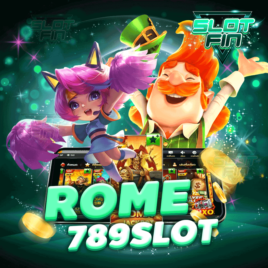 rome789 slot เกมสล็อต แตกหนัก ฝาก-ถอนไว ง่ายๆแค่ปลายนิ้ว