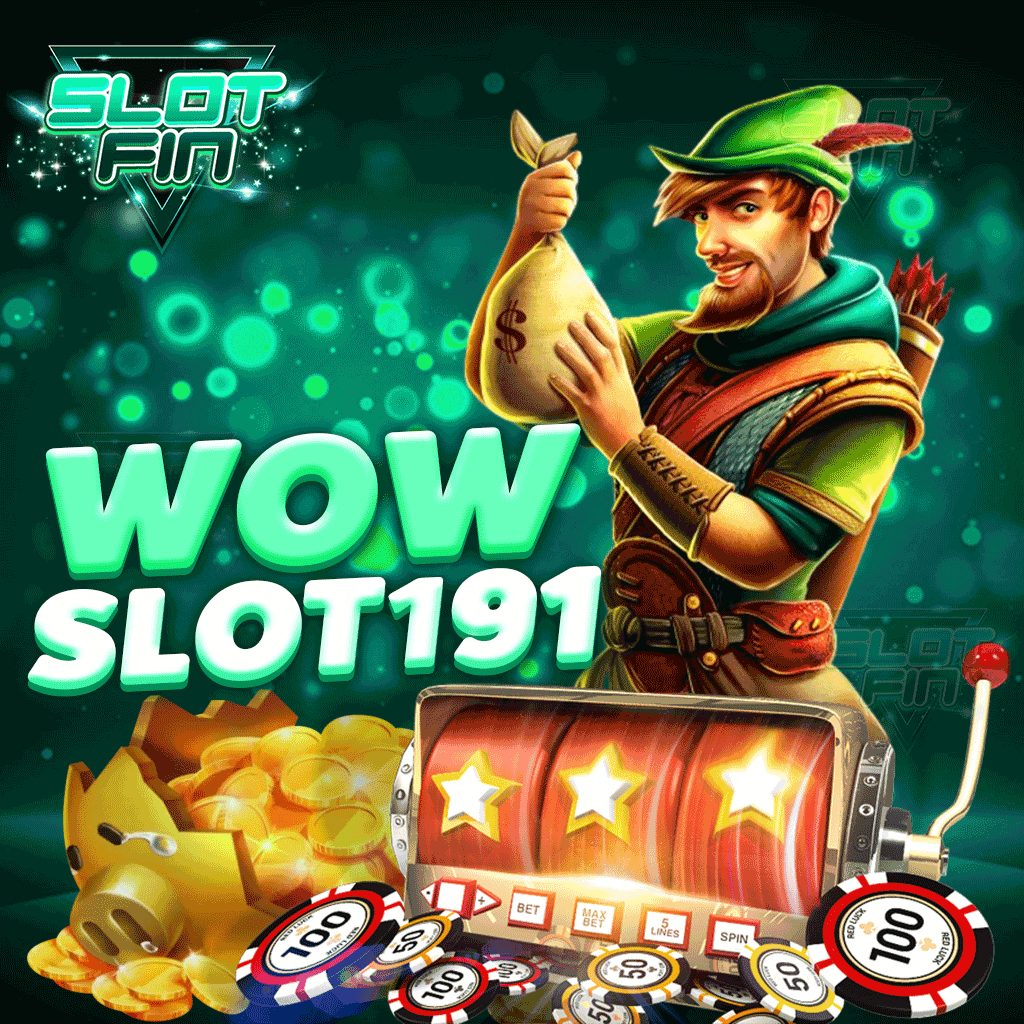 wow slot191 รวมเกมได้เงินจริง แจ็คพอตแตกง่าย