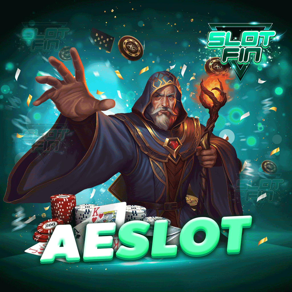 ae slot เว็บตรง ทางเข้าสมัคร ฝากง่าย ไม่มีขั้นต่ำ รวมทุกค่าย