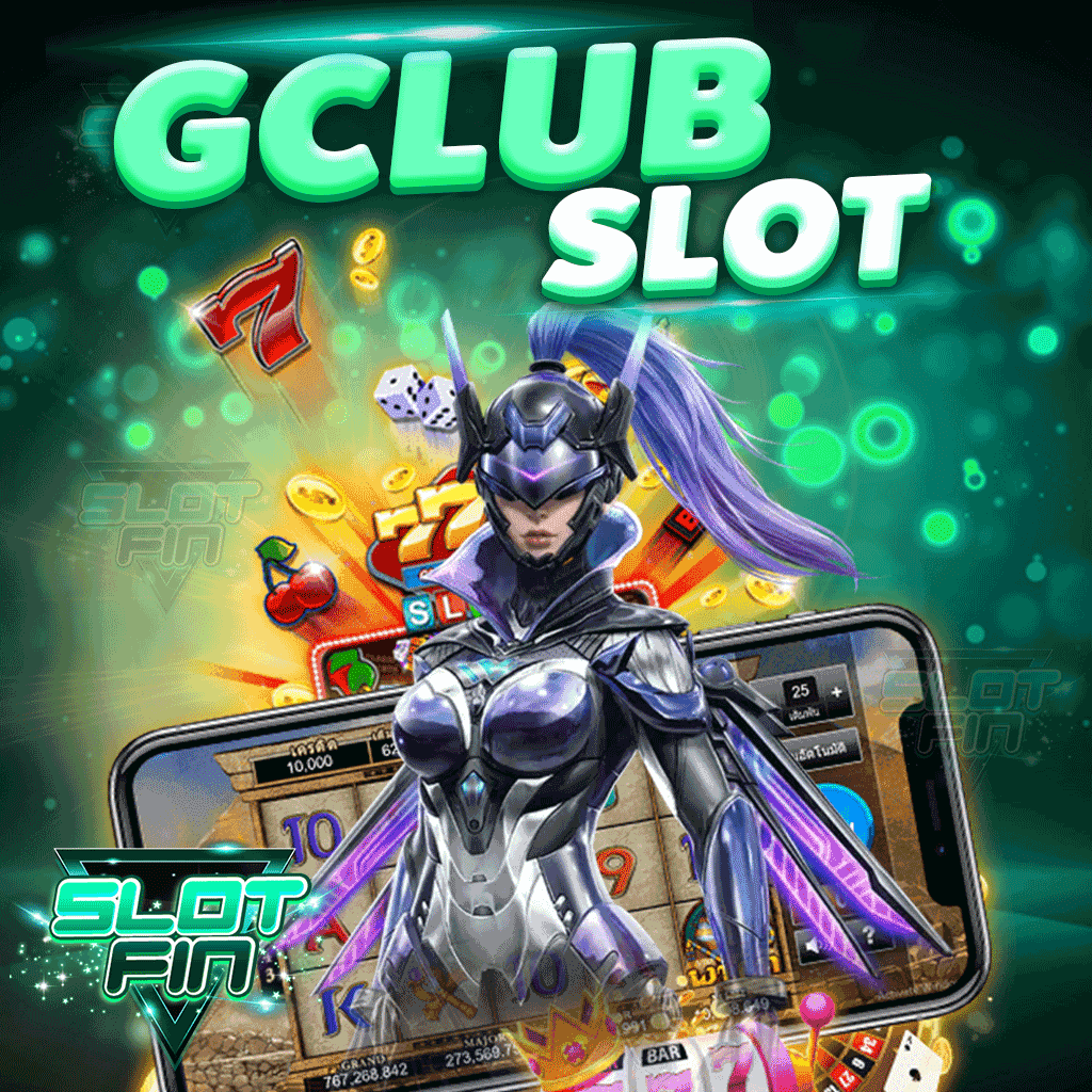 gclub slot มีครบทุกค่ายเกมใหม่เพียบ อัปเดตแล้ววันนี้