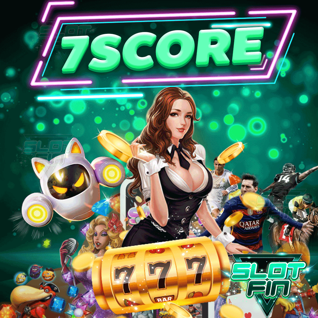 7score งบน้อย ทุนน้อย ต้องลอง